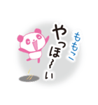 ももこぱんだ（個別スタンプ：5）