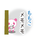 ももこぱんだ（個別スタンプ：6）