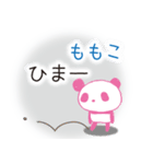 ももこぱんだ（個別スタンプ：11）