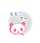 ももこぱんだ（個別スタンプ：13）