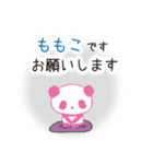 ももこぱんだ（個別スタンプ：14）