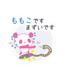 ももこぱんだ（個別スタンプ：16）