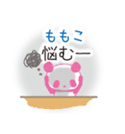 ももこぱんだ（個別スタンプ：17）