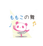 ももこぱんだ（個別スタンプ：19）