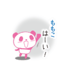 ももこぱんだ（個別スタンプ：22）