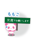 ももこぱんだ（個別スタンプ：28）