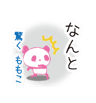 ももこぱんだ（個別スタンプ：29）