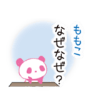 ももこぱんだ（個別スタンプ：31）