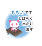 ももこぱんだ（個別スタンプ：33）