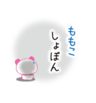 ももこぱんだ（個別スタンプ：34）