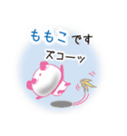 ももこぱんだ（個別スタンプ：36）