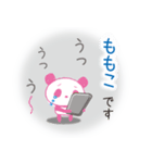 ももこぱんだ（個別スタンプ：37）