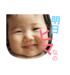 chiho seal2（個別スタンプ：8）
