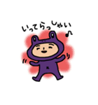 カエルおじさん（個別スタンプ：6）