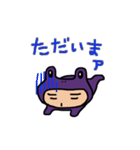 カエルおじさん（個別スタンプ：7）