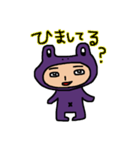 カエルおじさん（個別スタンプ：14）