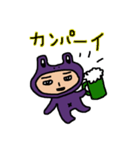 カエルおじさん（個別スタンプ：35）