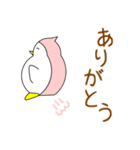 ペンギンになりたかったピーすけ（個別スタンプ：19）