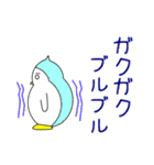 ペンギンになりたかったピーすけ（個別スタンプ：24）