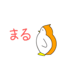 ペンギンになりたかったピーすけ（個別スタンプ：34）