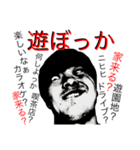 いつも貴方を見てるよ。（個別スタンプ：1）