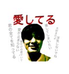いつも貴方を見てるよ。（個別スタンプ：16）