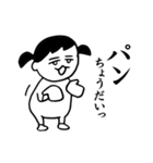 流山ファミリー（個別スタンプ：9）