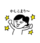 流山ファミリー（個別スタンプ：27）
