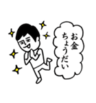 流山ファミリー（個別スタンプ：33）