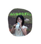 aisatu2（個別スタンプ：3）