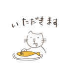 ゆるい男女と猫（個別スタンプ：6）