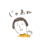ゆるい男女と猫（個別スタンプ：14）
