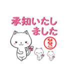 超★ななこ(ナナコ)なネコ（個別スタンプ：3）