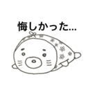 ぺそまんもす（個別スタンプ：2）