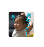 頑張る息子2（個別スタンプ：5）
