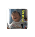 頑張る息子2（個別スタンプ：8）