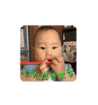 頑張る息子2（個別スタンプ：9）