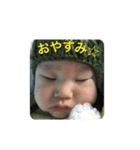 頑張る息子2（個別スタンプ：16）