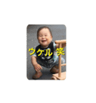 頑張る息子2（個別スタンプ：18）