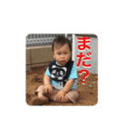 頑張る息子2（個別スタンプ：23）