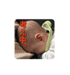 頑張る息子2（個別スタンプ：26）