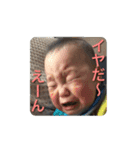 頑張る息子2（個別スタンプ：29）
