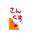 tubuyakikun.（個別スタンプ：7）
