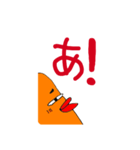 tubuyakikun.（個別スタンプ：8）