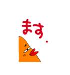 tubuyakikun.（個別スタンプ：14）