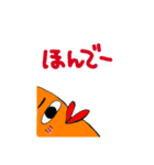 tubuyakikun.（個別スタンプ：24）