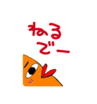 tubuyakikun.（個別スタンプ：27）