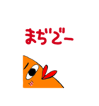 tubuyakikun.（個別スタンプ：30）