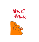 tubuyakikun.（個別スタンプ：32）