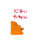 tubuyakikun.（個別スタンプ：34）